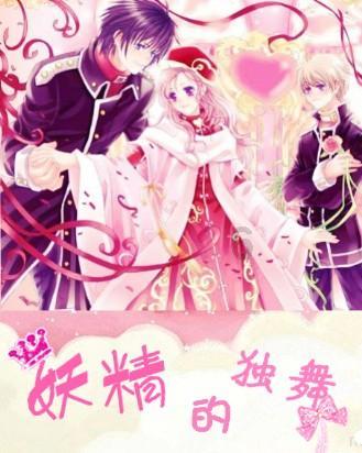 绝对完美